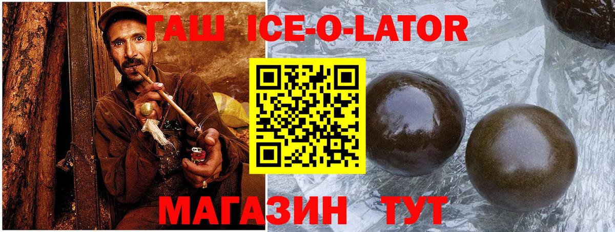 ГАШИШ убойный  ГАШ гарик  Астрахань  Вход с VPN 