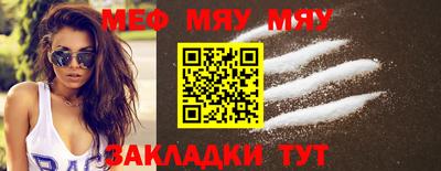 каннабис Сланцы