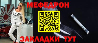 а пвп мука Славянск-на-Кубани