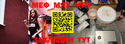 каннабис Сланцы