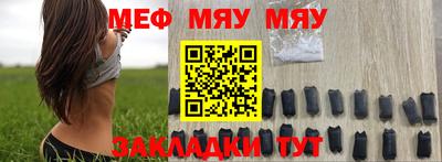 а пвп мука Славянск-на-Кубани