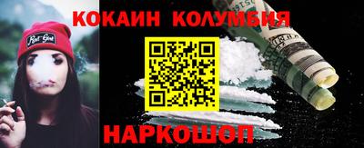меф VHQ Славгород