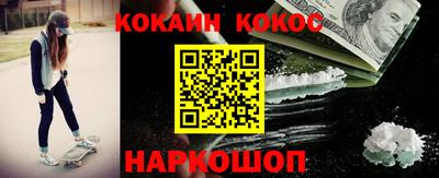 каннабис Сланцы