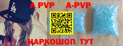 меф VHQ Славгород