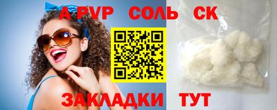а пвп мука Славянск-на-Кубани