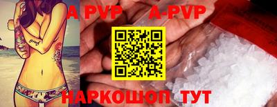 меф VHQ Славгород