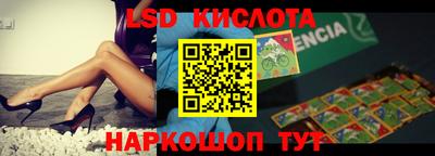 меф VHQ Славгород