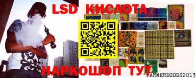 а пвп мука Славянск-на-Кубани