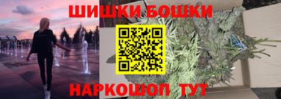 каннабис Сланцы