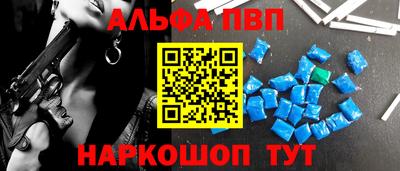 каннабис Сланцы