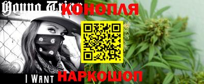 каннабис Сланцы