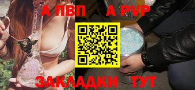 а пвп мука Славянск-на-Кубани