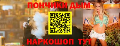 меф VHQ Славгород