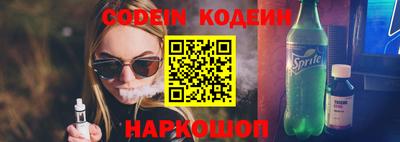 каннабис Сланцы