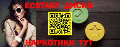 меф VHQ Славгород