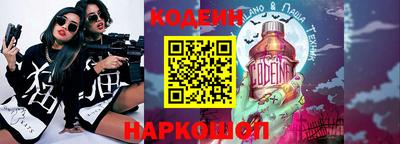 меф VHQ Славгород