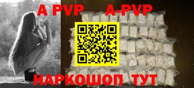 меф VHQ Славгород