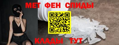 меф VHQ Славгород