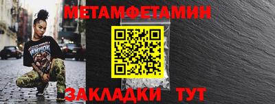 меф VHQ Славгород
