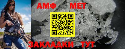каннабис Сланцы