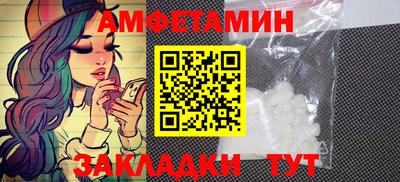 а пвп мука Славянск-на-Кубани