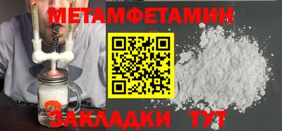 каннабис Сланцы
