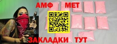 каннабис Сланцы