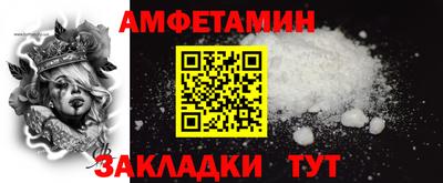 каннабис Сланцы