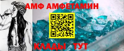 каннабис Сланцы