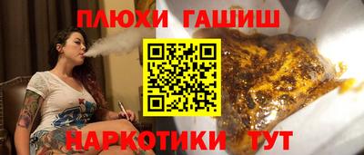 меф VHQ Славгород