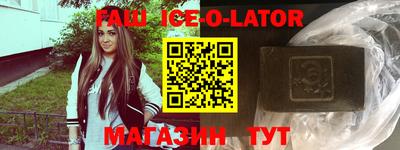 каннабис Сланцы
