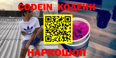 каннабис Сланцы