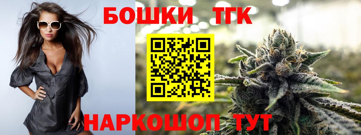 Бошки марихуана Ganja Астрахань